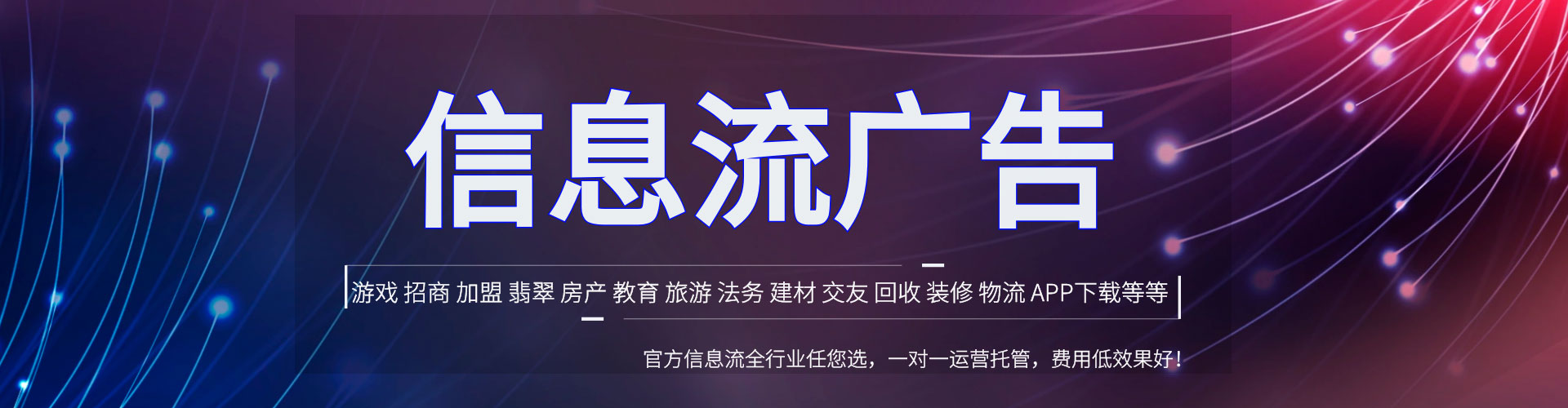 仁布微博信息流