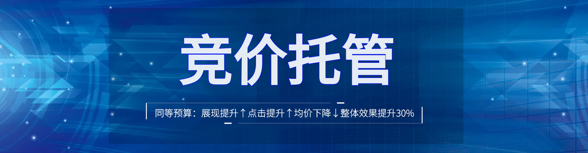 仁布如何百度推广