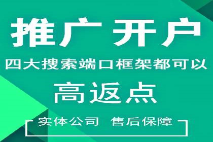 预算有限？这家企业告诉你如何在百度上做广告推广