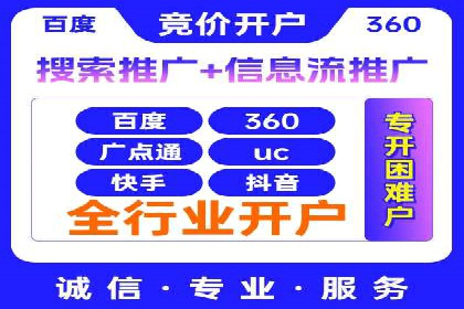 百度竞价广告投放中的关键词选择与优化技巧