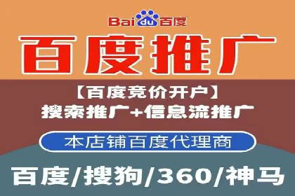SEM运营托管案例：提升品牌曝光率的秘诀